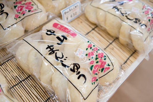 中山まんじゅう